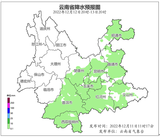 昆明交警