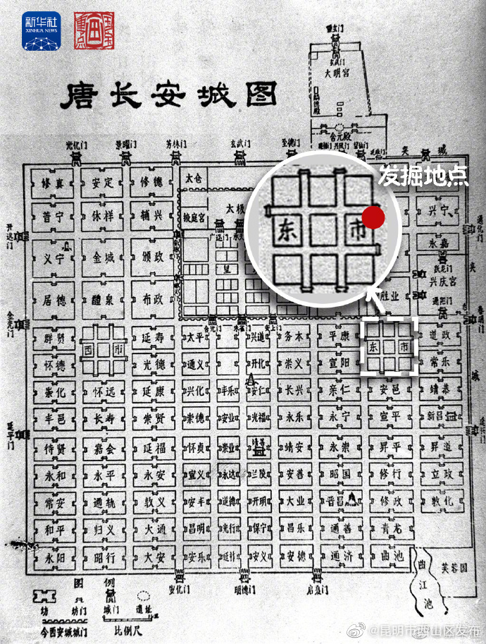 昆明市西山区发布