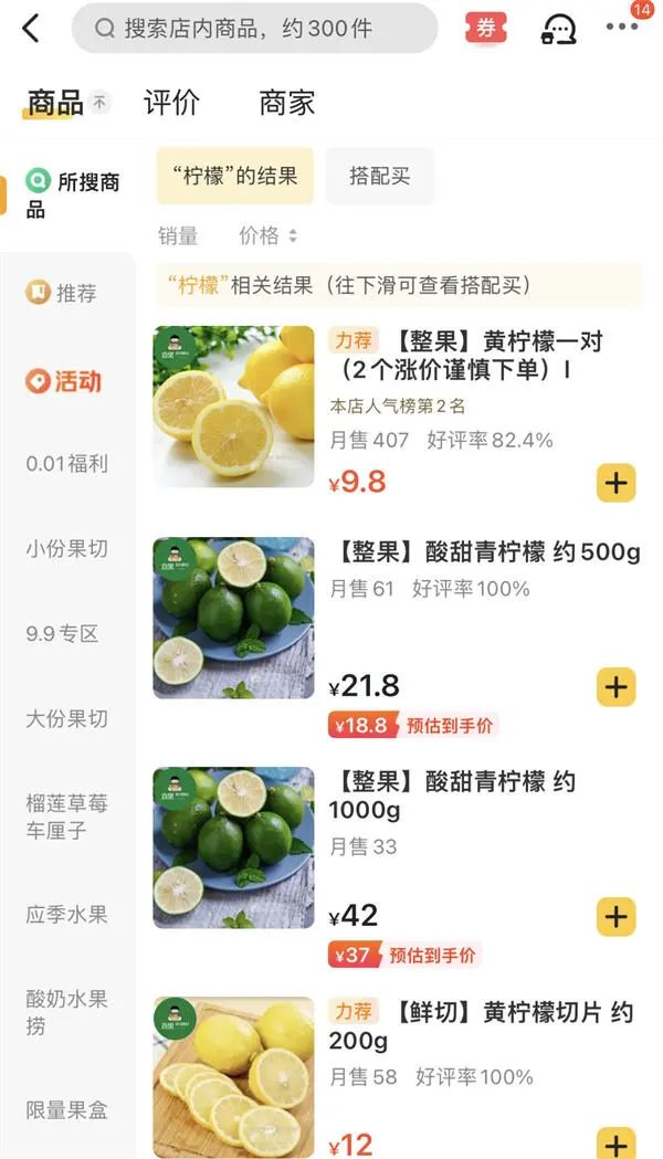 春城晚报