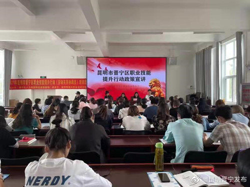 昆明晋宁发布