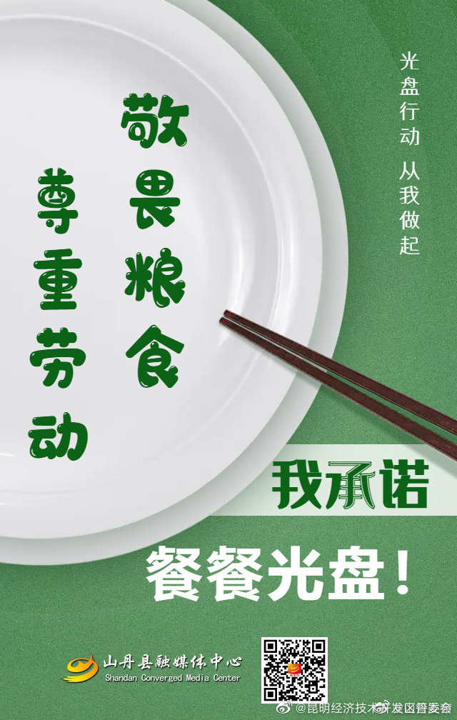 昆明经济技术开发区管委会