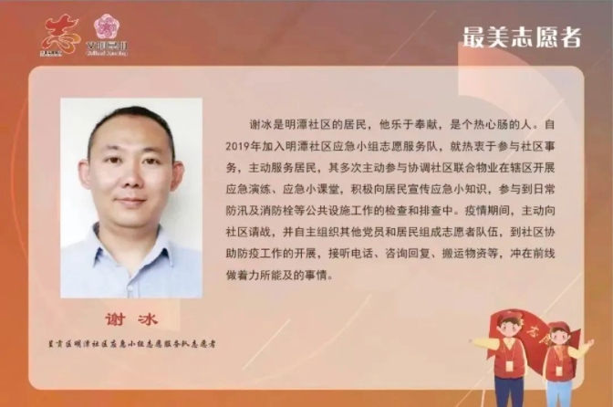 呈贡发布