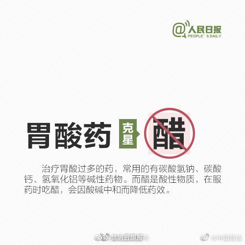 “昆明五华发布”微博
