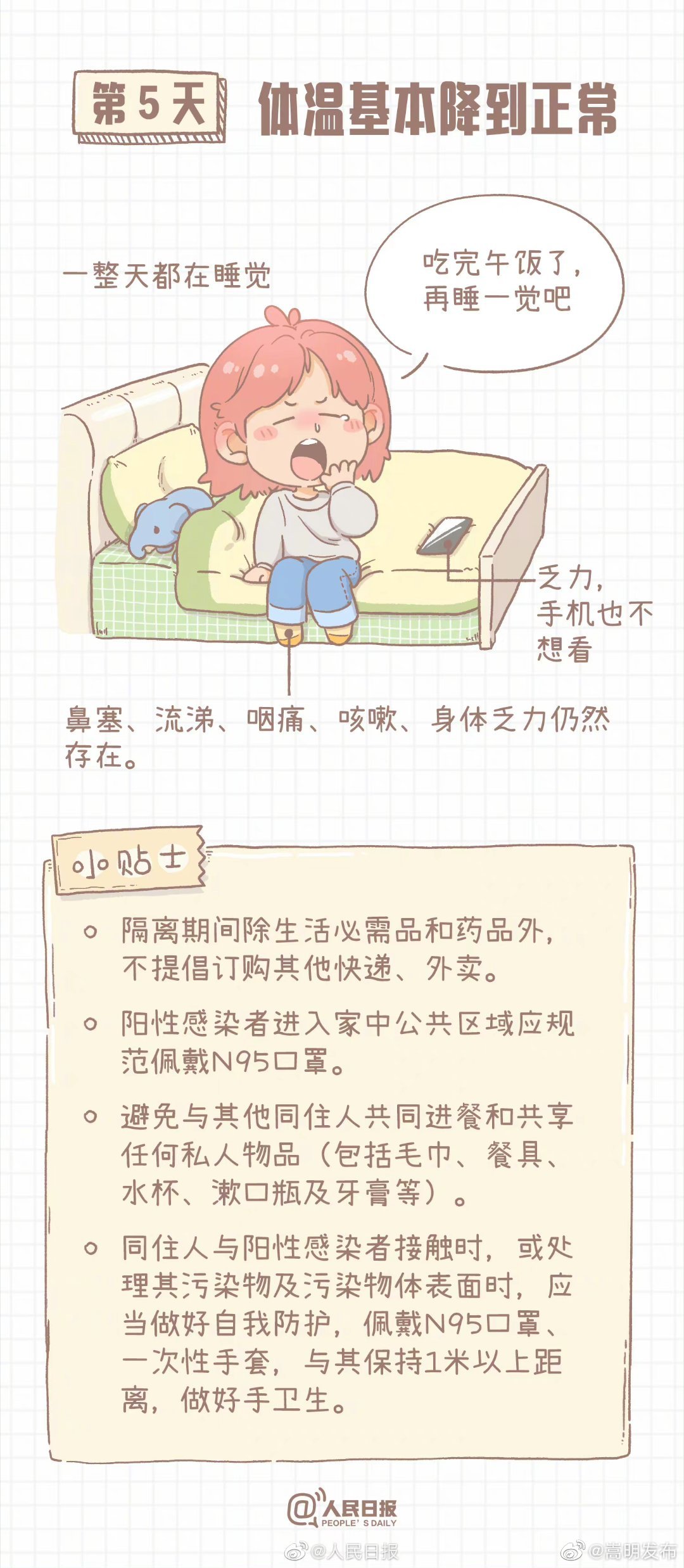 嵩明发布