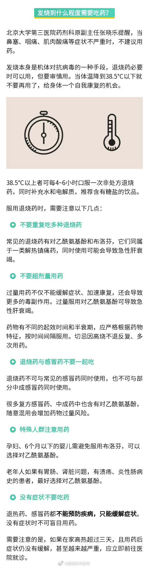 昆明五华发布
