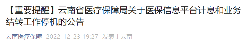 昆明信息港/cnkmxxg