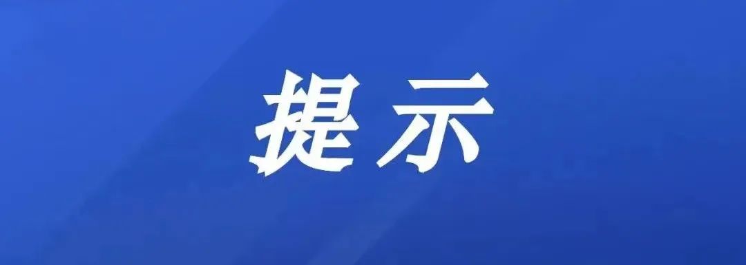 云南法制报