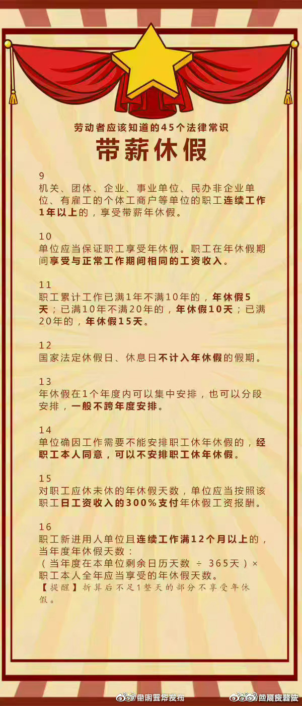 昆明五华发布