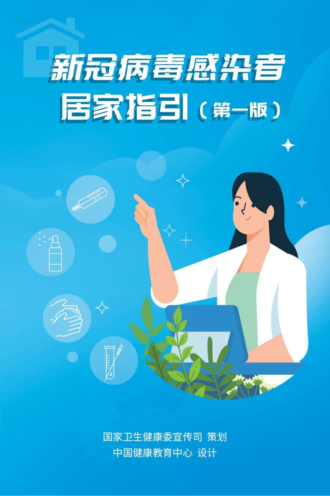 富民交警