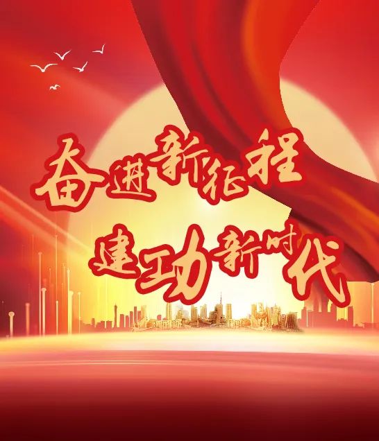 昭通日报