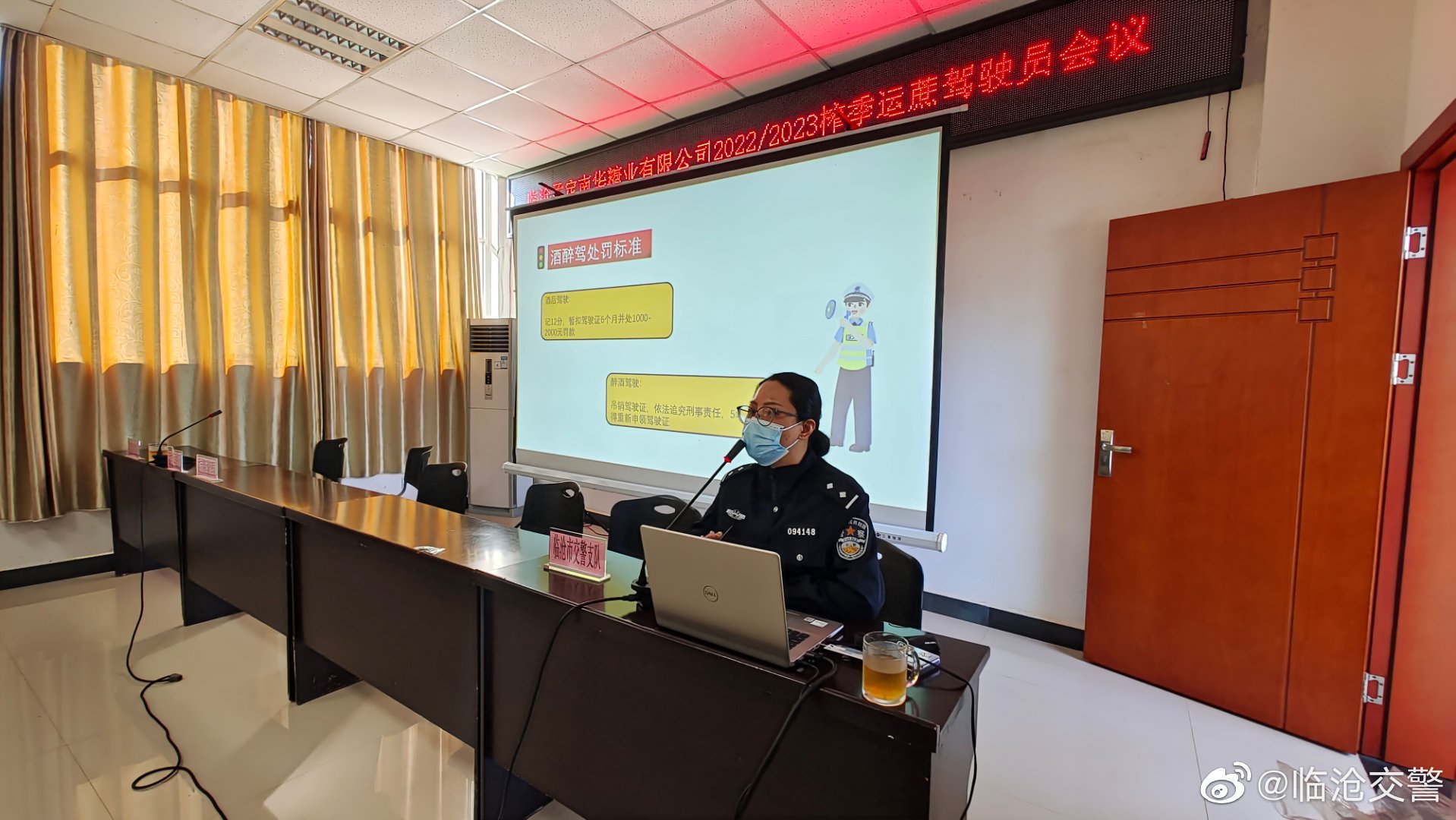临沧交警微博