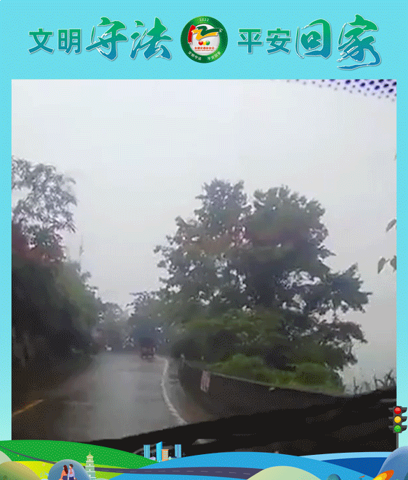 富民交警