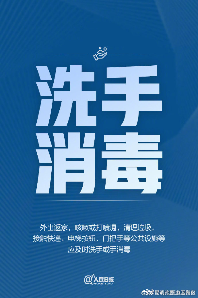 滇池旅游度假区