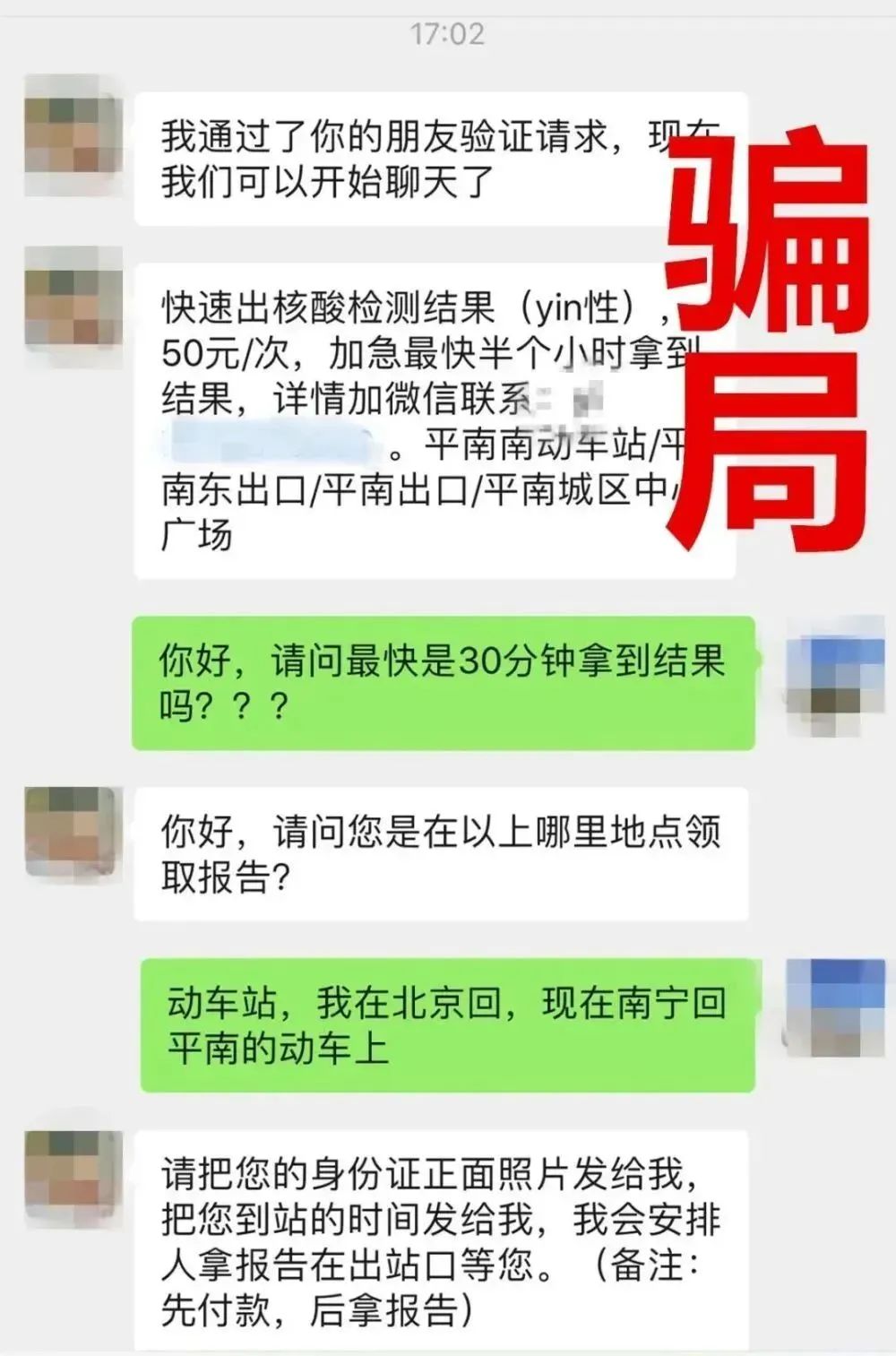 保山广播电视台