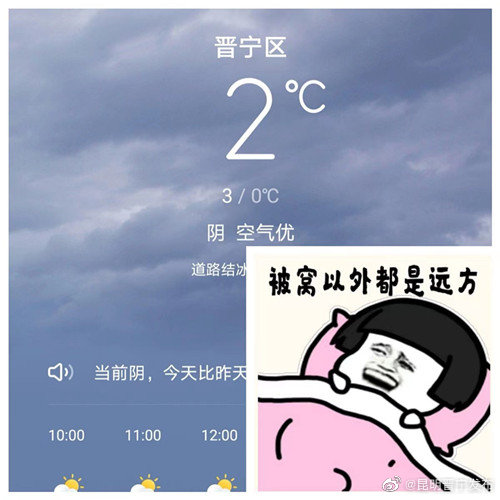 昆明晋宁发布