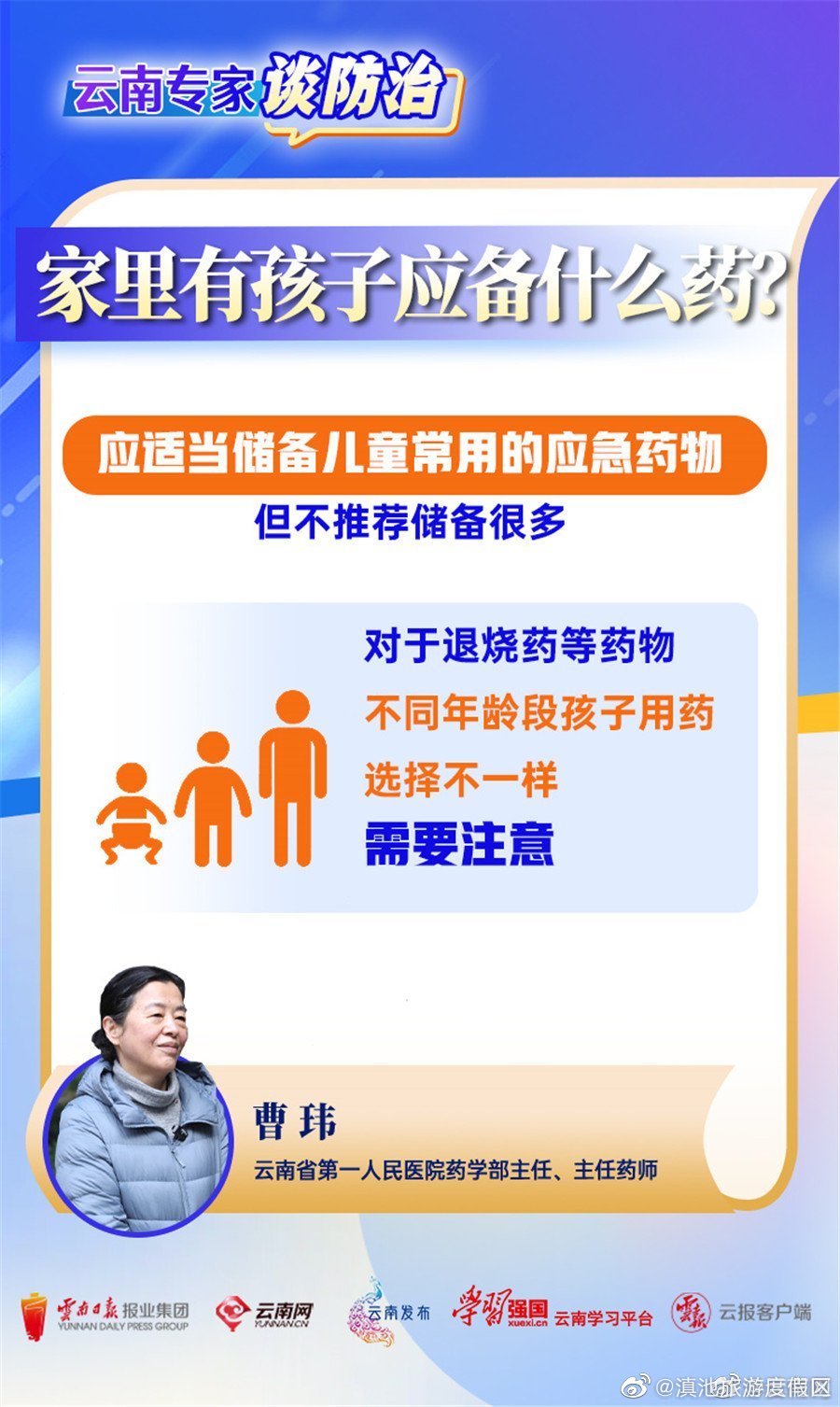 滇池旅游度假区