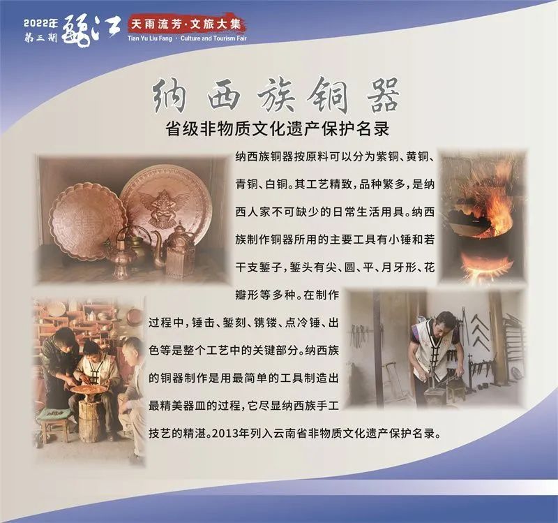微丽江