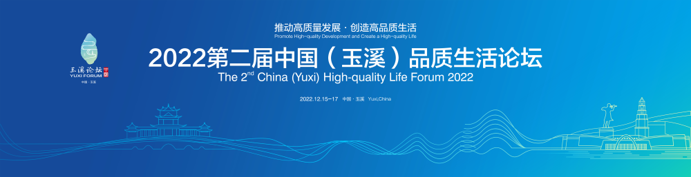 玉溪发布