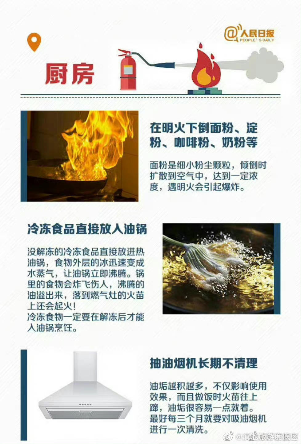 滇池旅游度假区