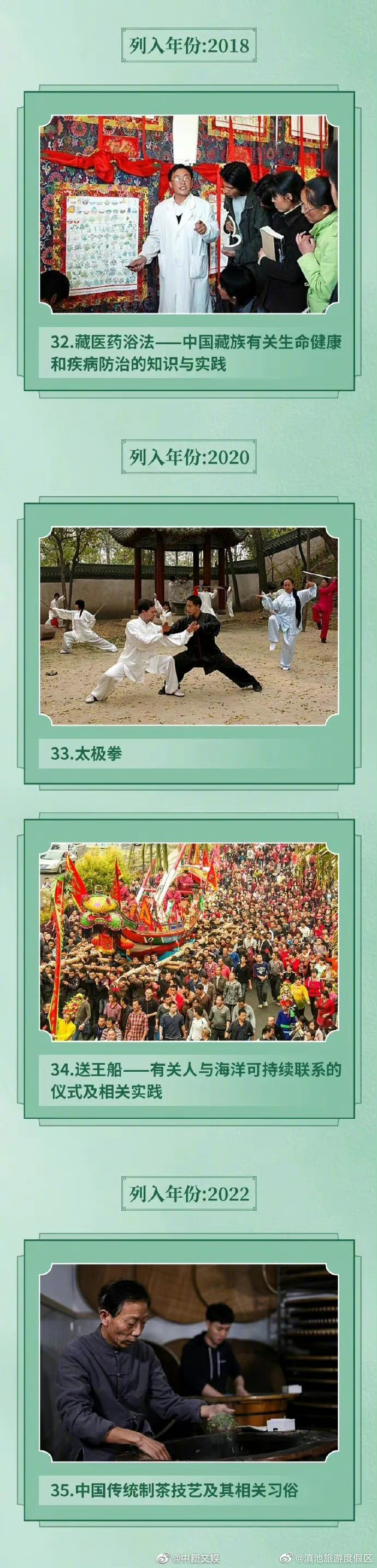 滇池旅游度假区