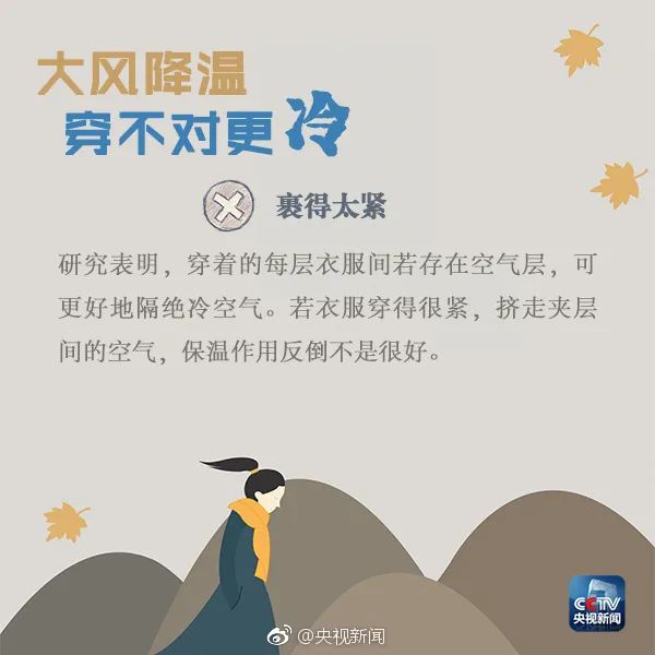 爱上富民