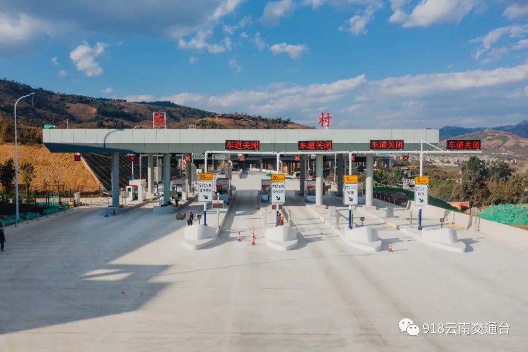 918云南交通台(微信)