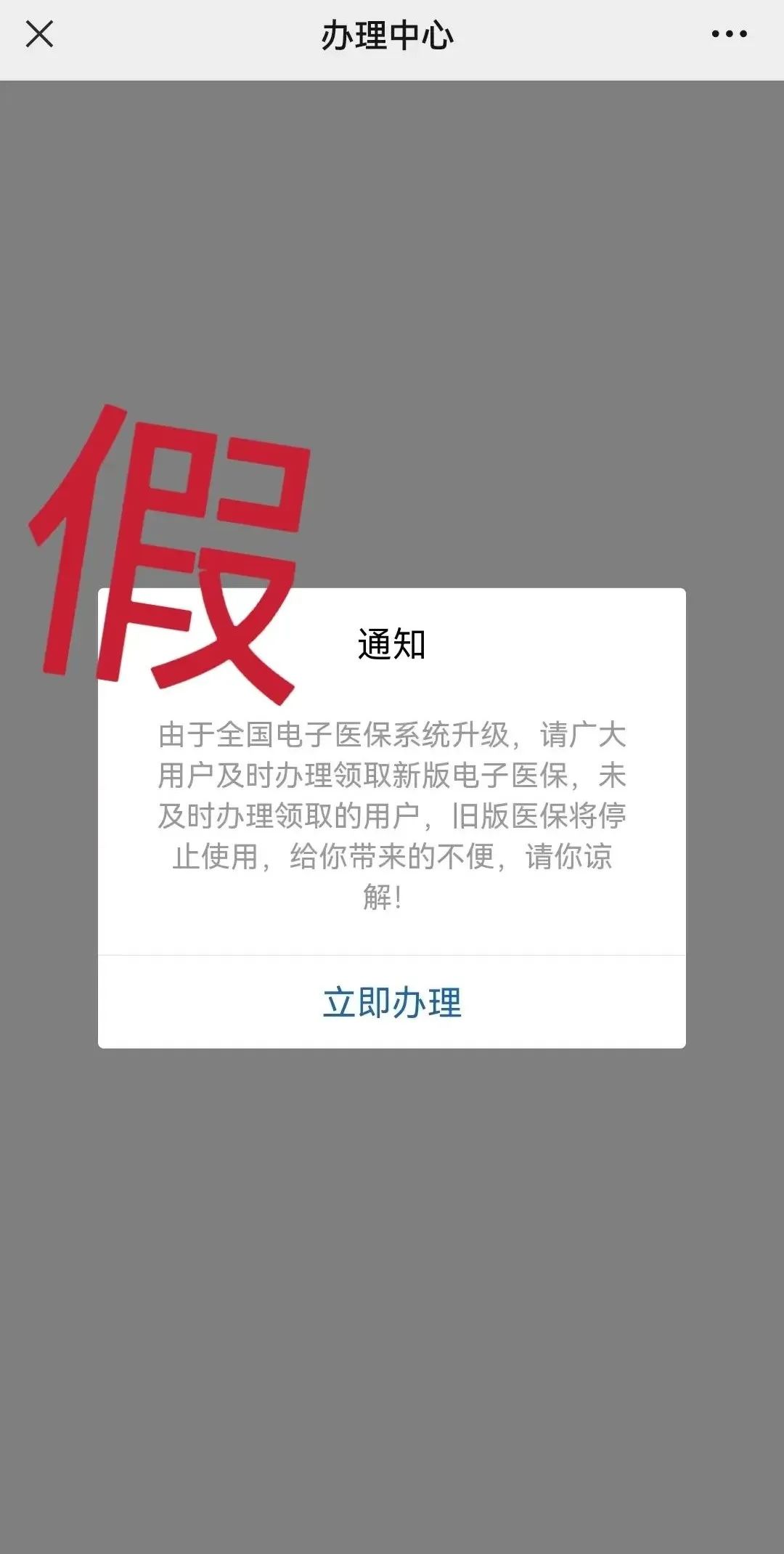 昆明阳宗海风景名胜区