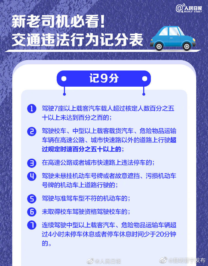 昆明晋宁发布