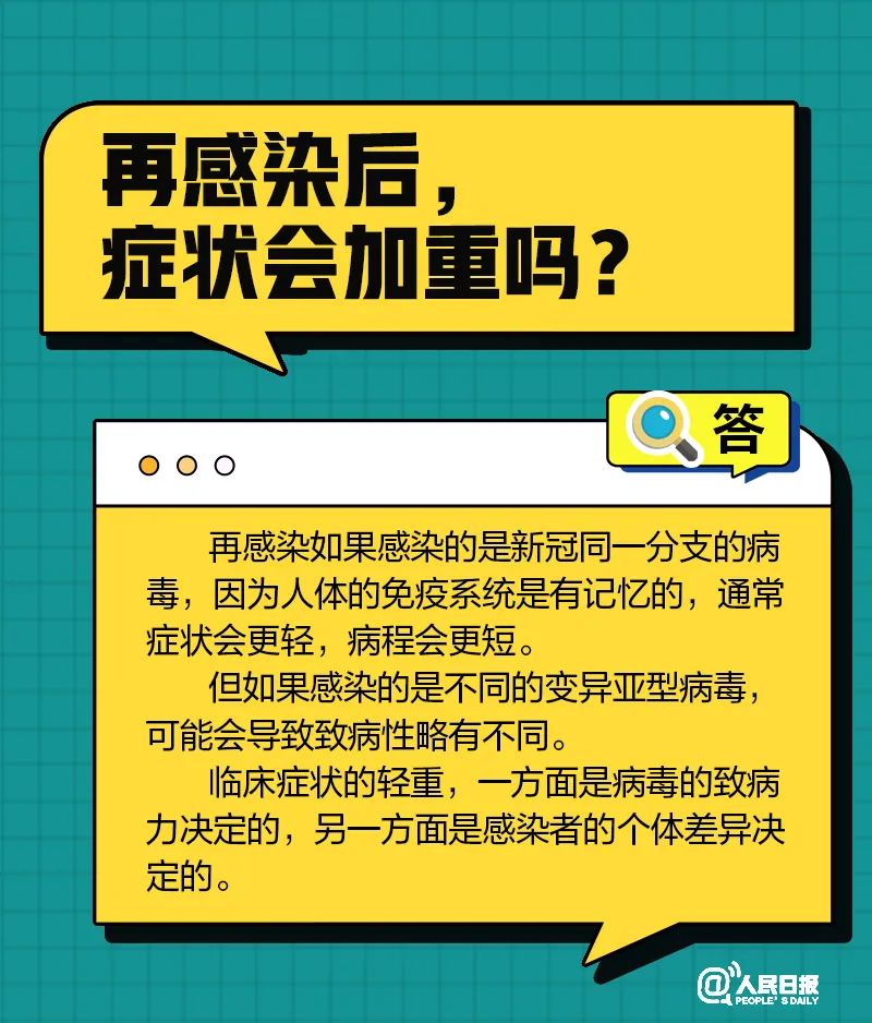 云南卫生12320