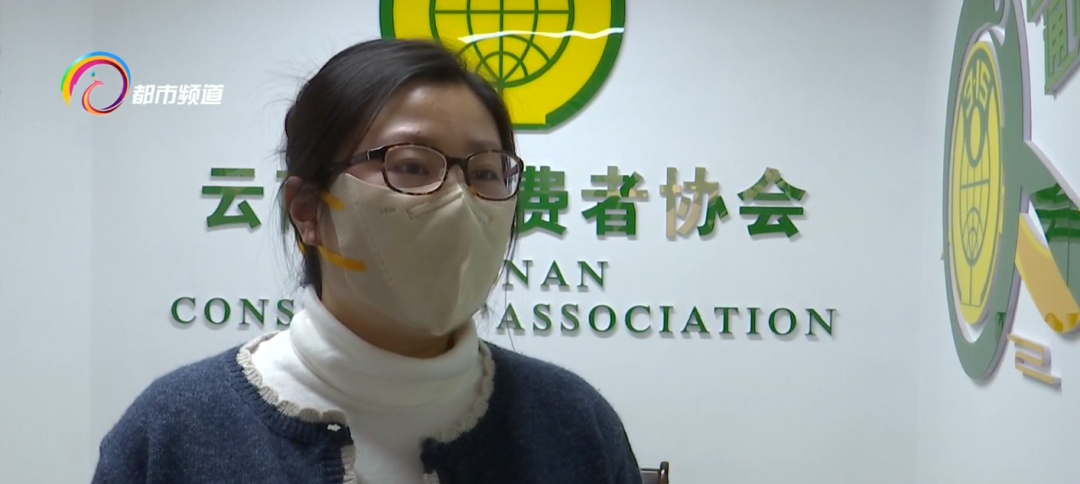 美丽云南微科普