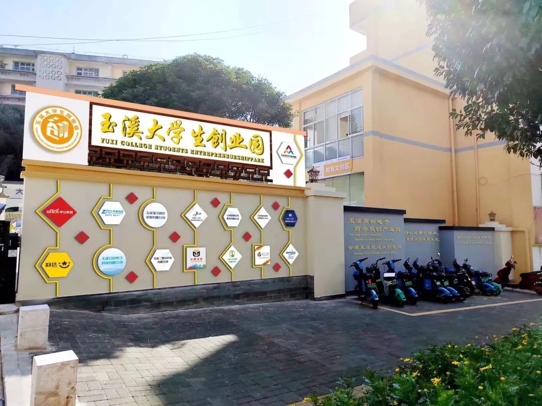 玉溪发布