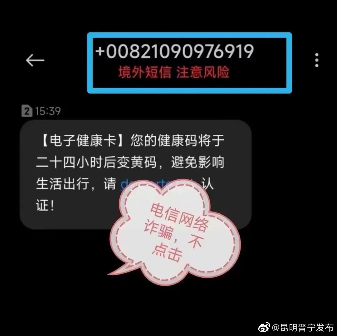 昆明晋宁发布