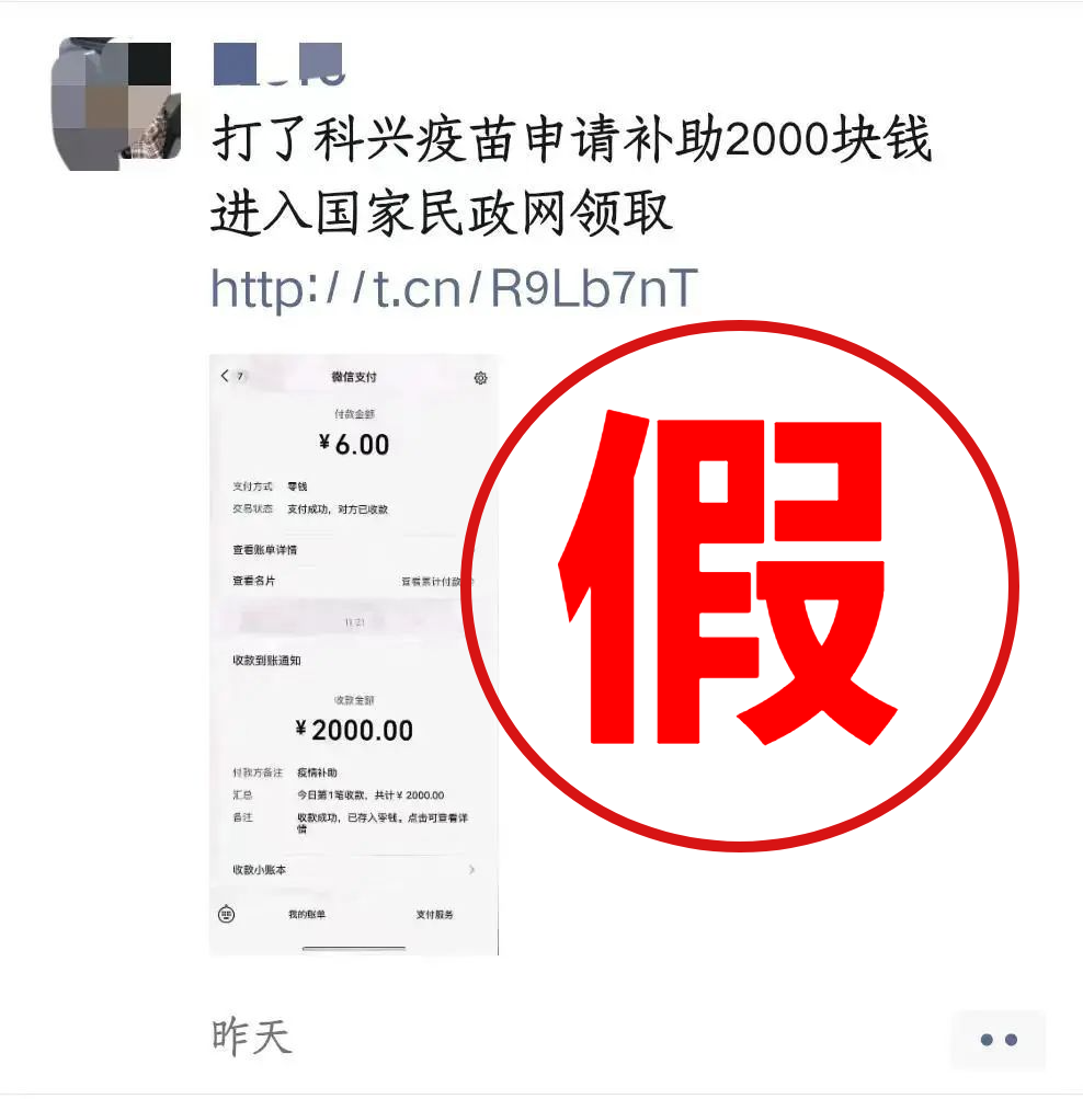 掌上春城