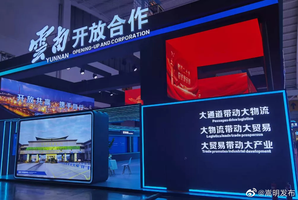 嵩明发布