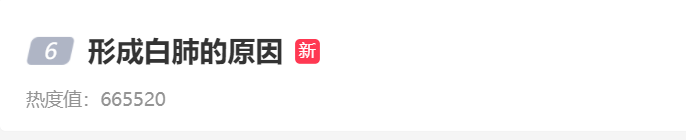 爱上富民