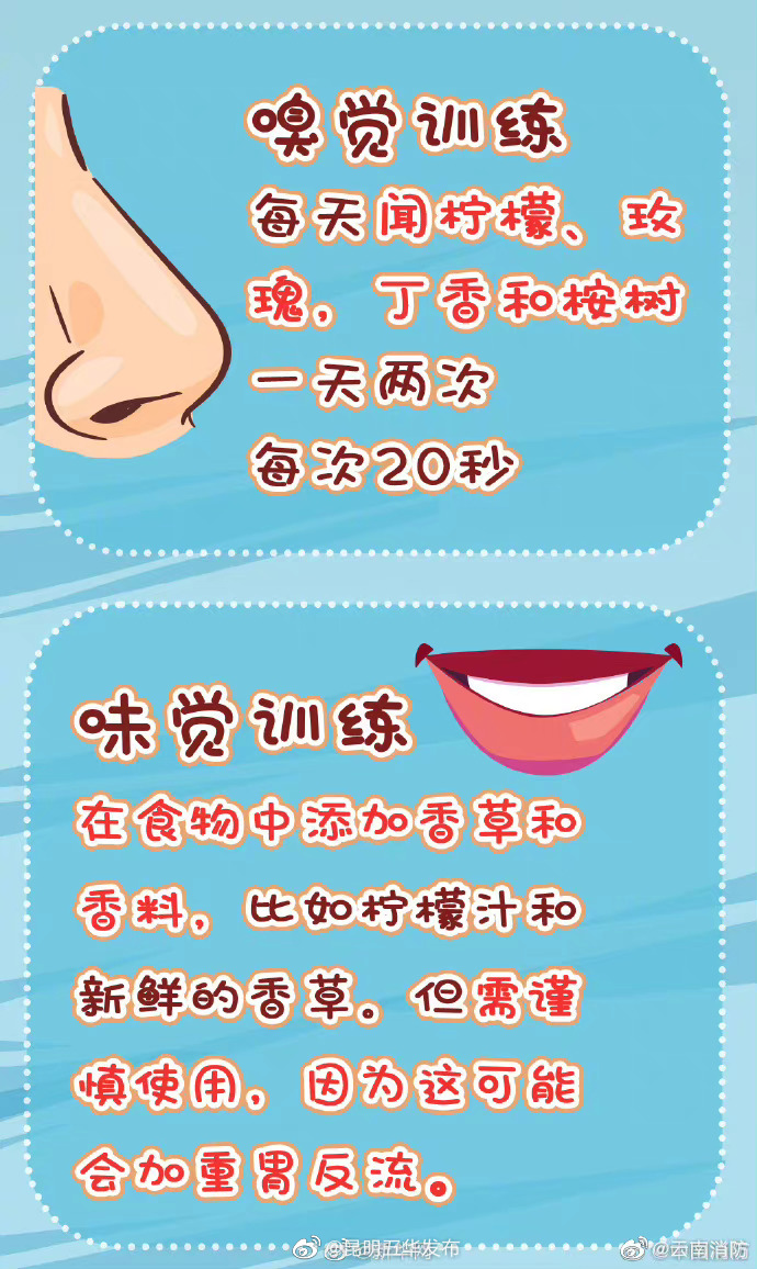 昆明五华发布