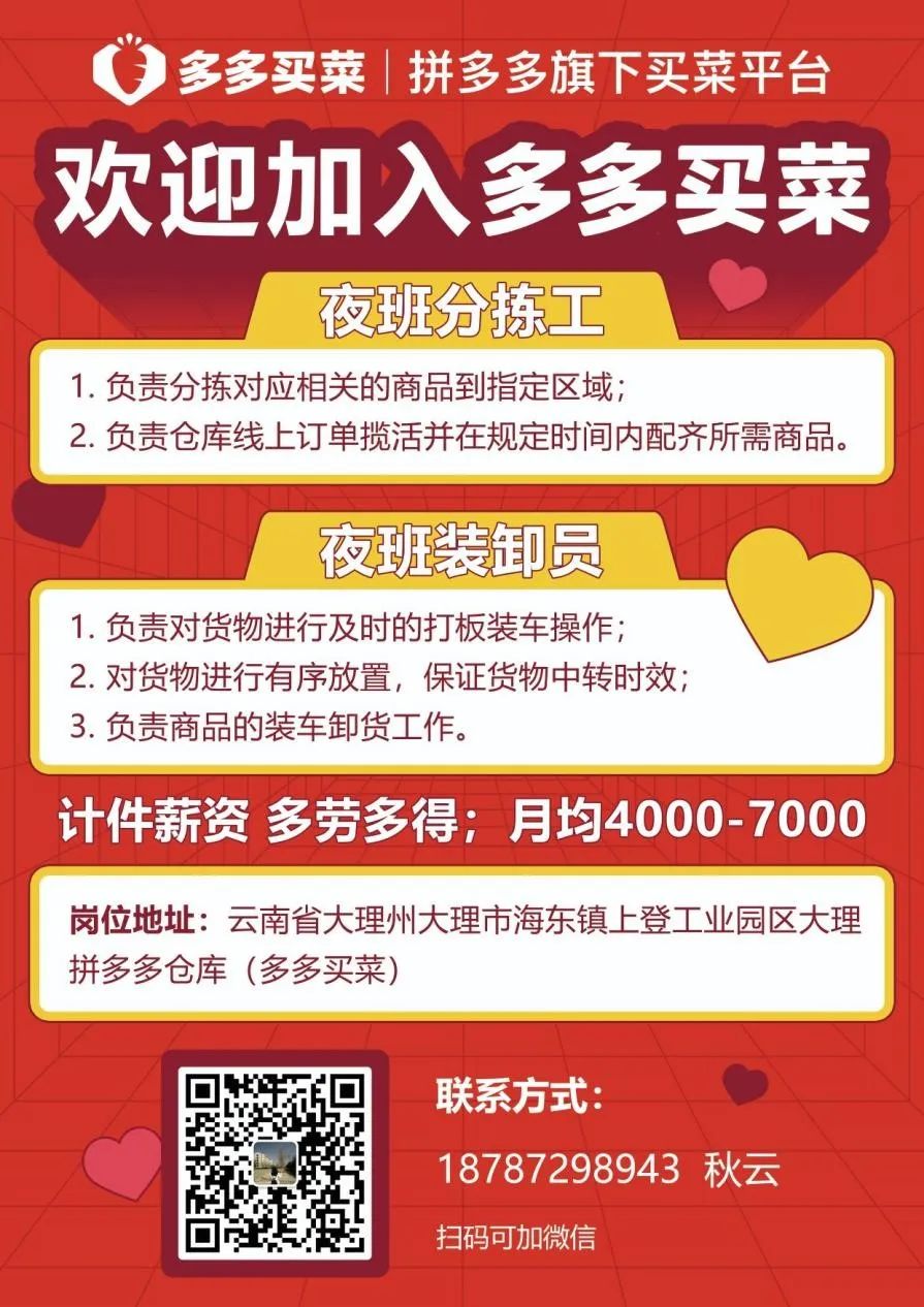 云南信息报