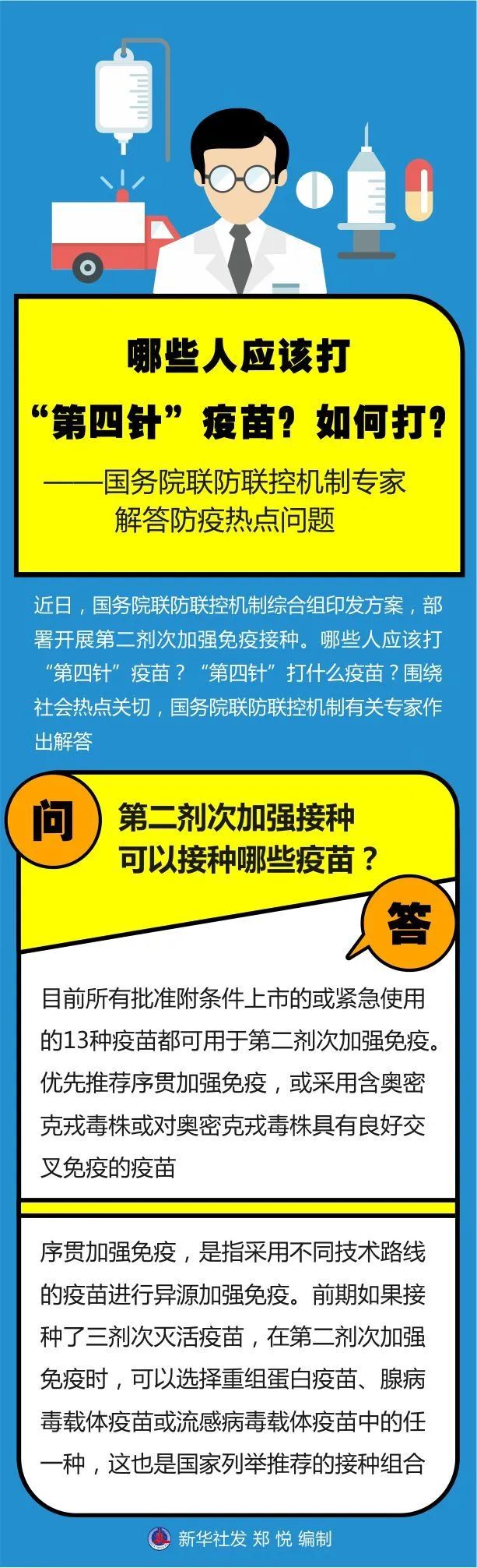 昆明五华发布
