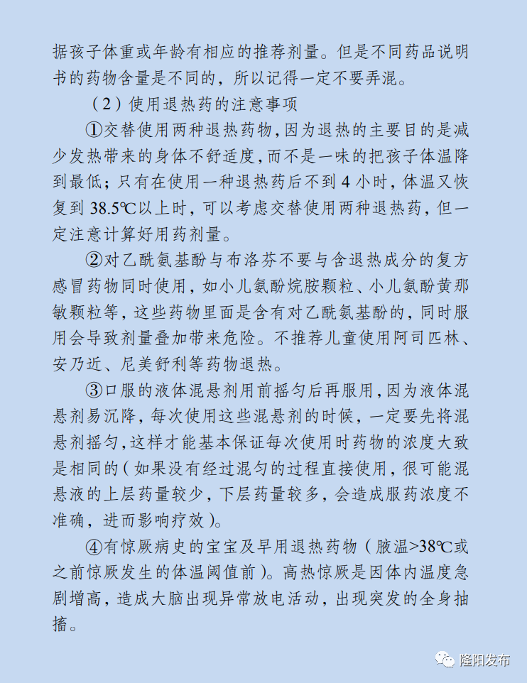 保山新闻网