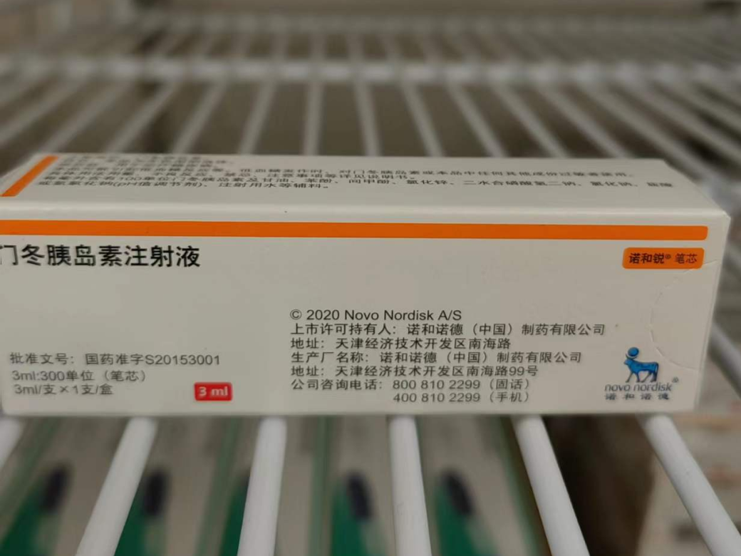 思茅区人民医院