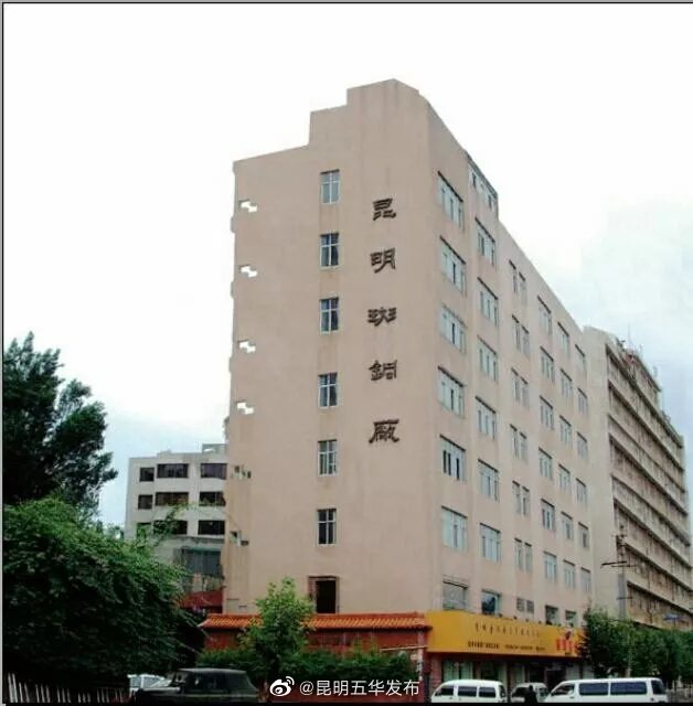 昆明五华发布