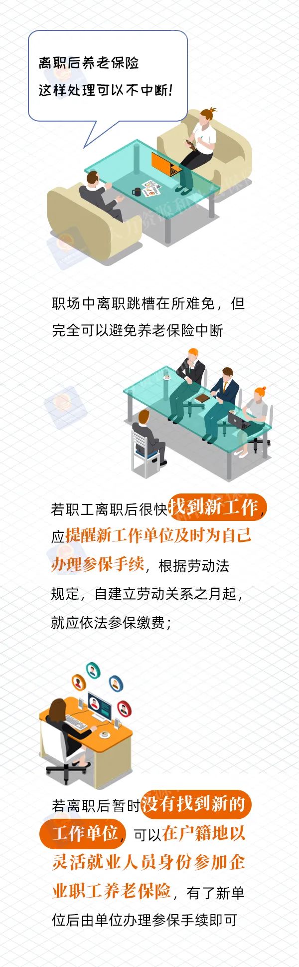 昆明五华发布