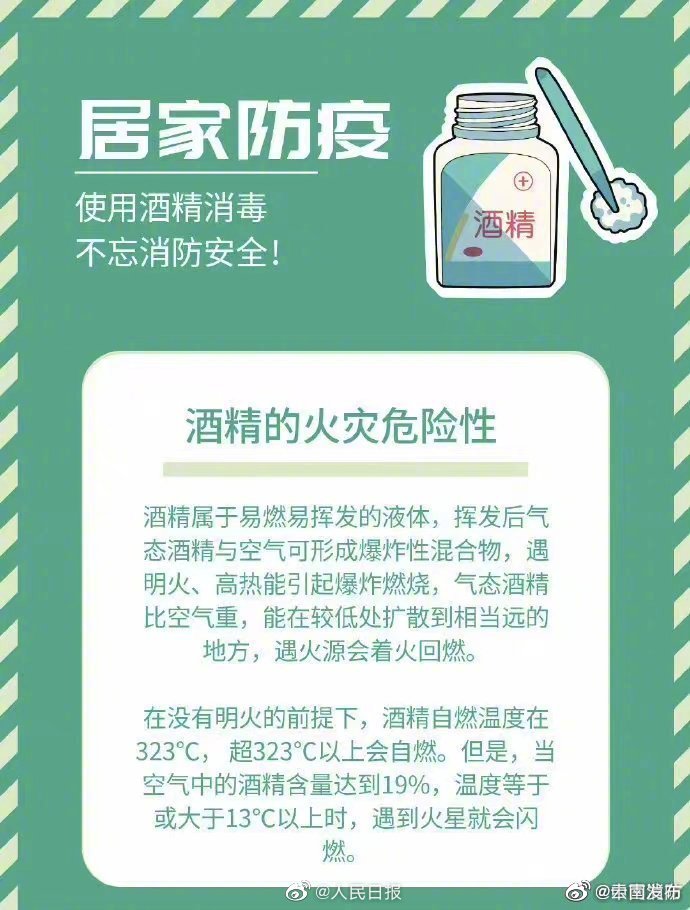 “云南发布”微博