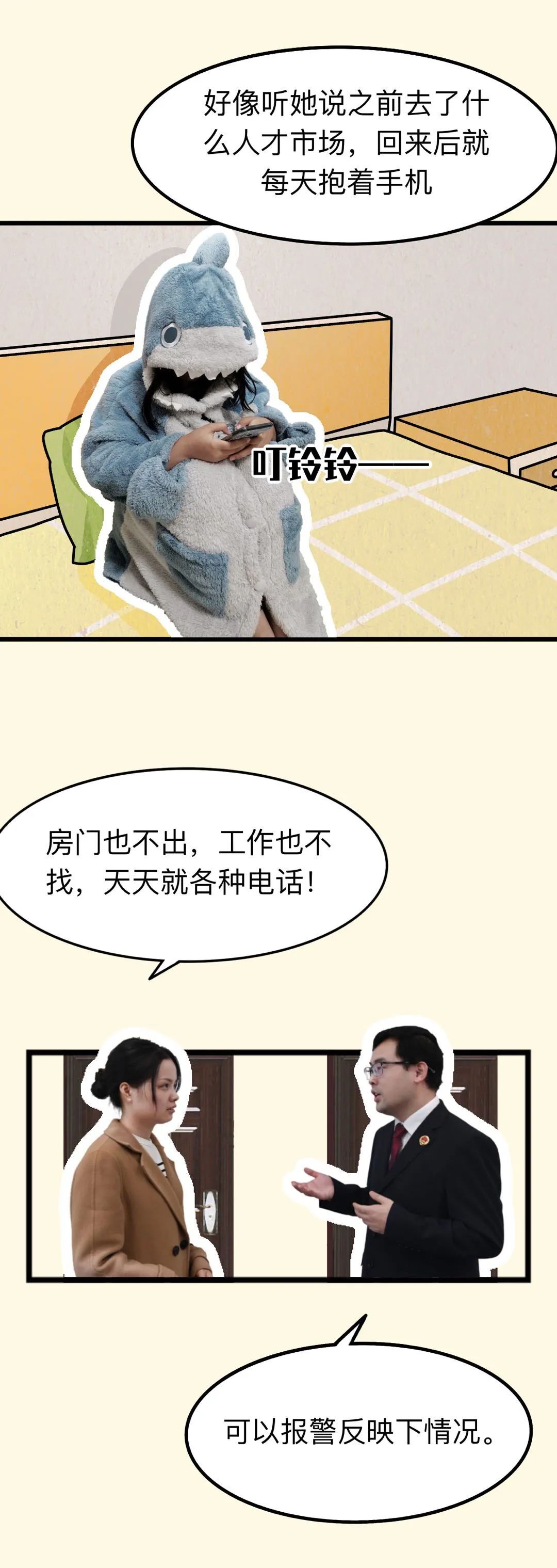 宜良检察