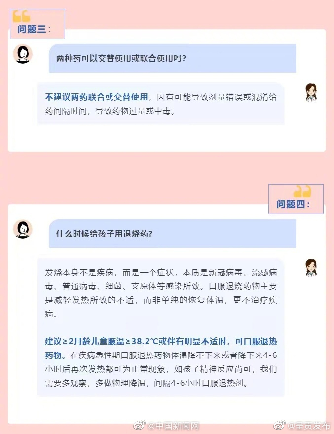 呈贡发布