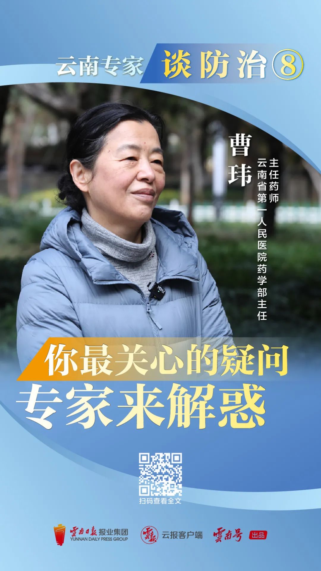 大理日报