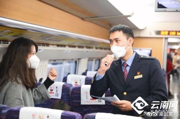 嵩明发布