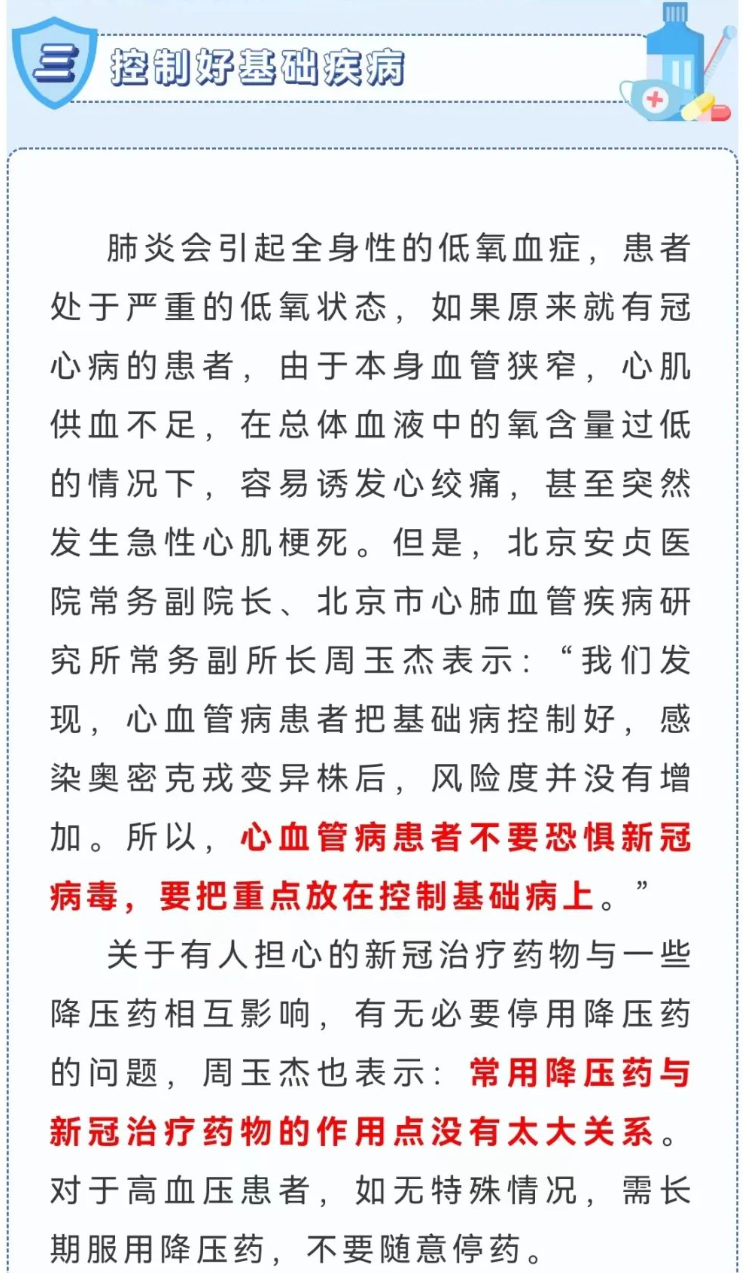 迪庆日报传媒