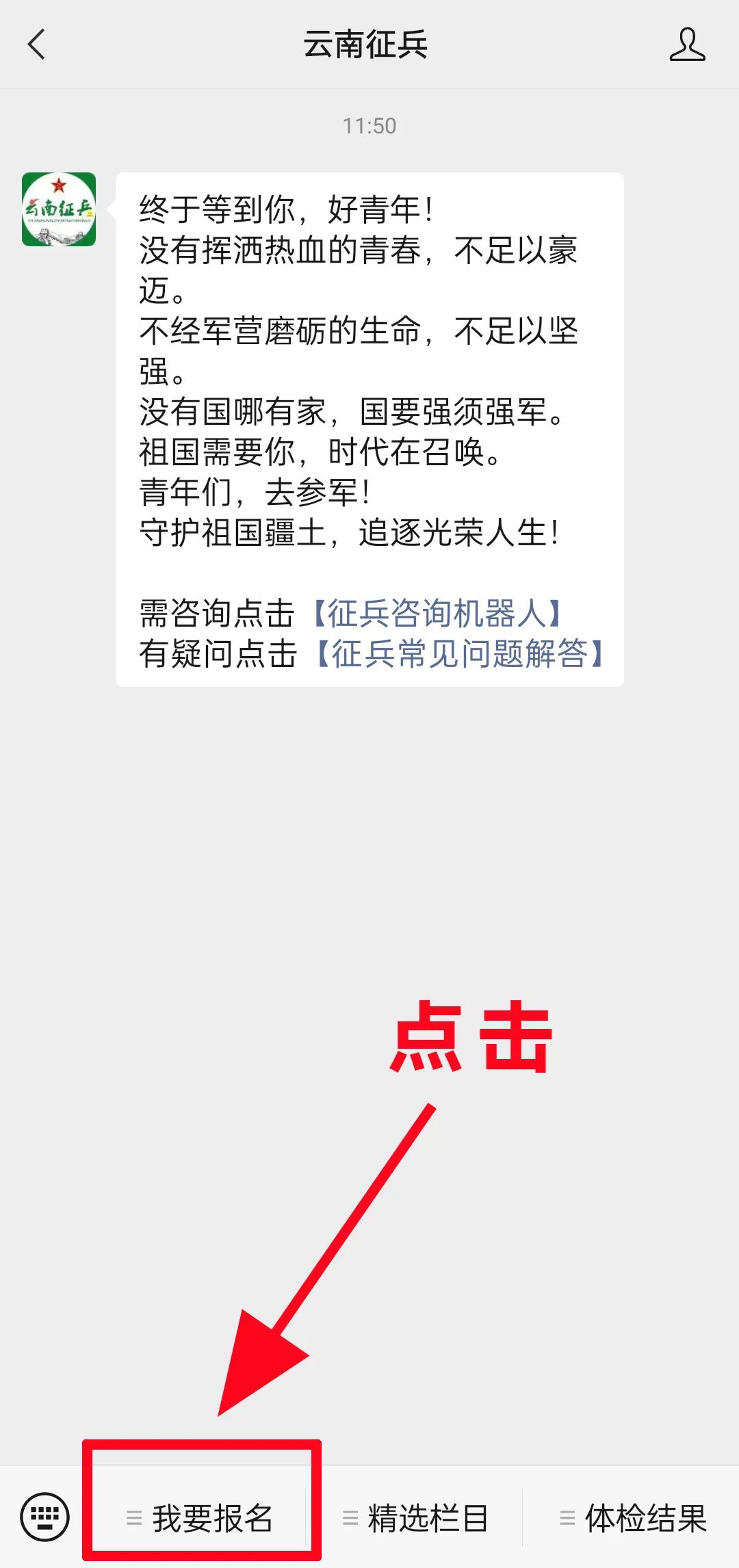 德宏团结报