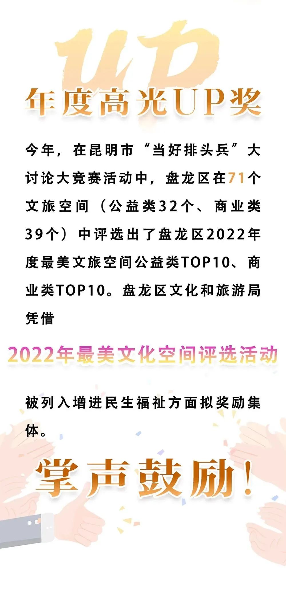 微观盘龙